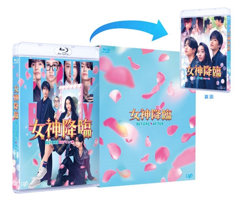 Japanese Movie - Eiga[Megami Kourin Before/After] Zen Kou Hen Blu-ray Set - Japan 3 Blu-ray Disc