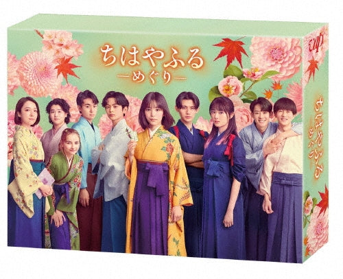 Japanese TV Series - [Chihayafuru-Meguri-] Blu-ray Box - Japan 4 Blu-ray Disc Box Set