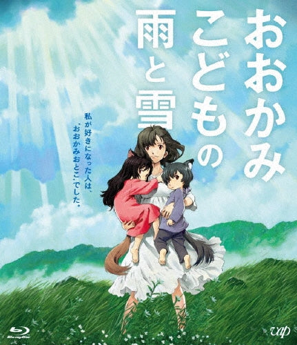 Animation - Wolf Children - Japan Blu-ray Disc