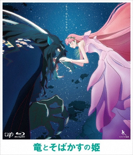 Animation - Belle - Japan Blu-ray Disc