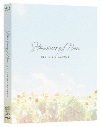 Japanese Movie - Strawberry Moon Yomei Hantoshi No Koi - Japan Blu-ray Disc