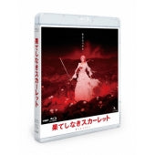Animation - Scarlet Blu-ray Standard Edition - Japan Blu-ray Disc