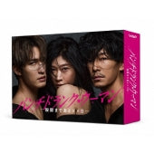 Japanese TV Series - Punch-Drunk Woman-Datsugoku Made Ato ** Nichi-Blu-Ray Box - Japan 4 Blu-ray Disc Box Set