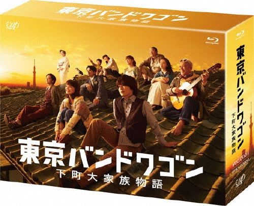Japanese TV Series-Tokyo Bandwagon - Shitamachi Daikazoku Monogatari - -Japan 6 Blu-ray Disc Box Set