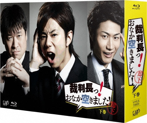 Japanese TV Series-Saibancho! Onaka ga Sukimashita!Last Part -Japan 3 Blu-ray Disc Box Set