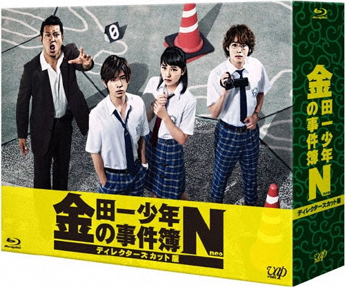 Movie-Dodesukaden-Japan 6 Blu-ray Disc Box Set