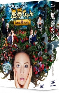 Japanese Movie - Akumu-chan Dream Pack Akumu-chan (My Little Nightmare) Dream Pack - Japan 2Blu-ray Disc+DVD Limited Edition