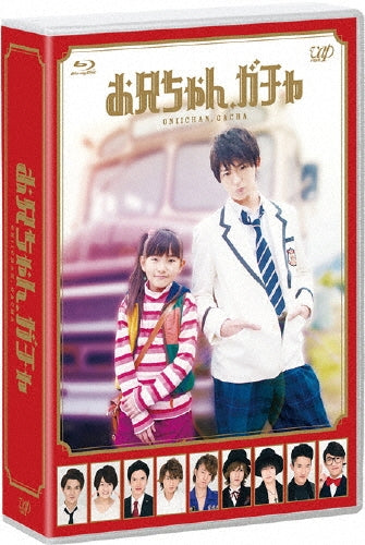 Japanese TV Series-Oniichan, Gacha-Japan 4 Blu-ray Disc Box Set