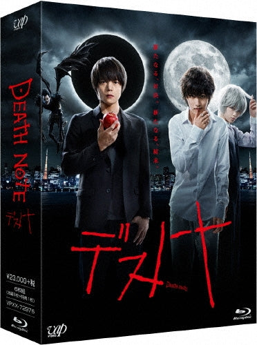 Japanese TV Series-Death Note -Japan 6 Blu-ray Disc Box Set