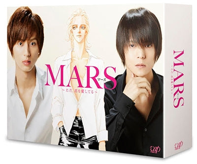 Japanese TV Series-Mars (MARS - Tada, Kimi wo Aishiteru -) -Japan 4 Blu-ray Disc Box Set