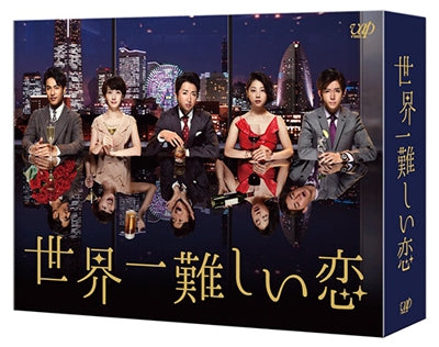 Japanese TV Series-Sekai Ichi Muzukashii Koi-Japan 6 Blu-ray Disc Box Set