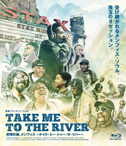 Various Artists - Memphis, Promised Land ~ Take Me to the River (Blu-ray) - Japan Blu-ray Disc