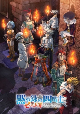 The Seven Deadly Sins - The Seven Deadly Sins: Four Knights of the Apocalypse Blu-ray BOX Vol.3 - Japan 4 Blu-ray Disc Box Set
