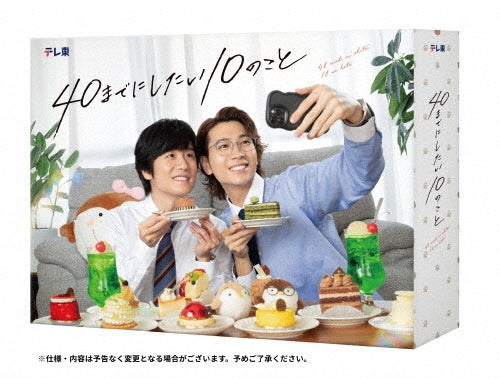 Japanese TV Series-40 Made ni Shitai 10 no Koto -Japan 4 Blu-ray Disc Box Set