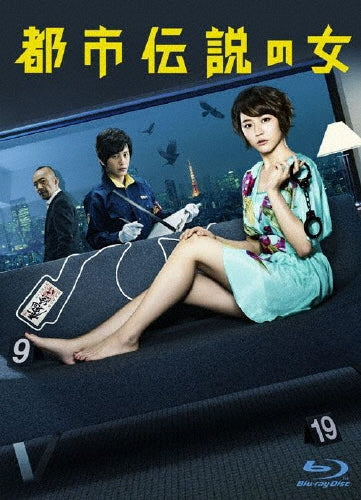 Japanese TV Series-Toshidensetsu no Onna-Japan 5 Blu-ray Disc Box Set