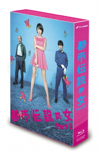 Japanese TV Series-Toshi Densetsu no Onna Part 2 -Japan 4 Blu-ray Disc Box Set