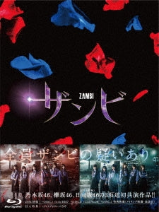 Theatrical Play - Musical "Zambi" Blu-ray Box - Japan 3 Blu-ray Disc
