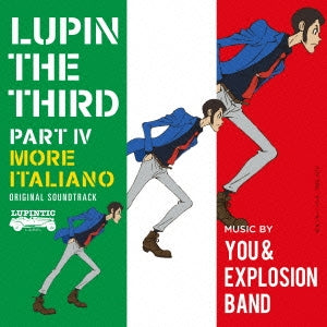 You & Explosion Band - Lupin The Third Part 4 (Anime) Original Soundtrack-More Italiano  - Japan 2 Blu-spec CD2