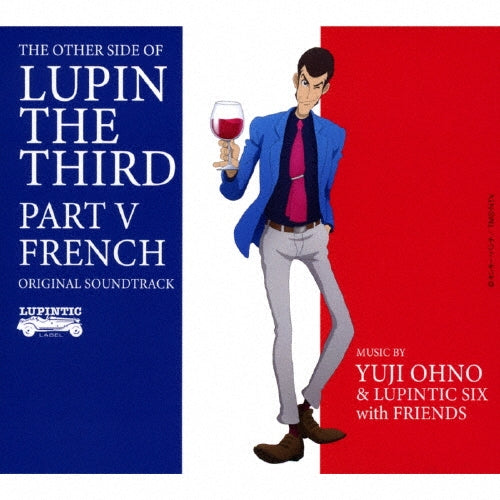Yuji Ohno & Lupintic Six - The Other Side Of Lupin The Third Part 5 -French Original Soundtrack - Japan 2 Blu-spec CD2