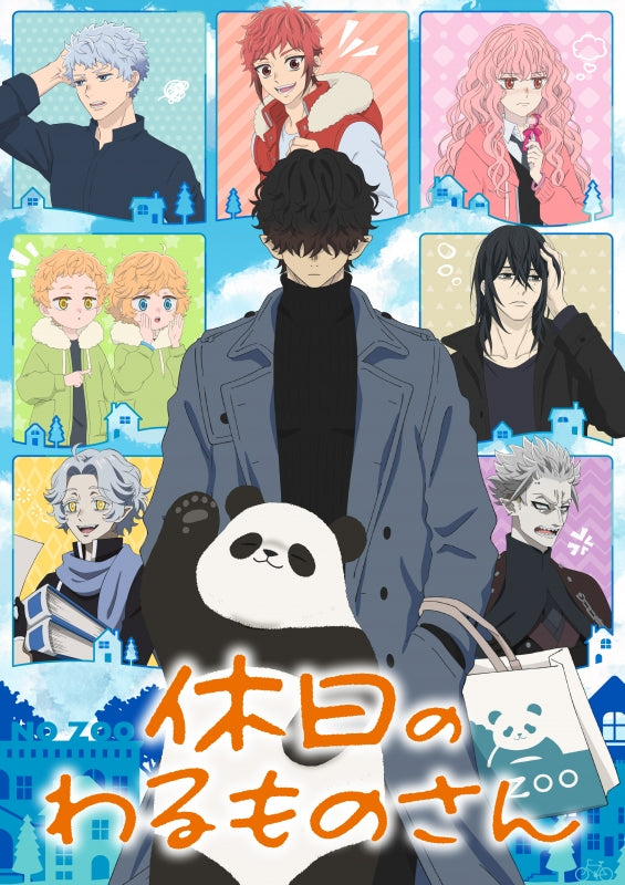 Police In A Pod - Anime[Kyuujitsu No Warumono San] Ongaku Shuu - Japan CD