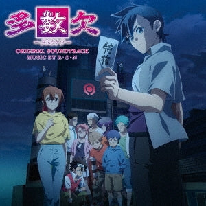 R・O・N - TV Anime[Tasuuketsu] Original Soundtrack - Japan 2 CD