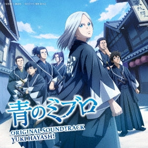 Yuki Hayashi - Yomiuri Tv Nihon Tv Kei Anime[Ao No Miburo]Original Soundtrack - Japan 2 CD