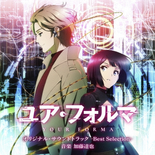 Tatsuya Kato - Tv Anime[Your Forma]Original Soundtrack -Best Selection- - Japan CD