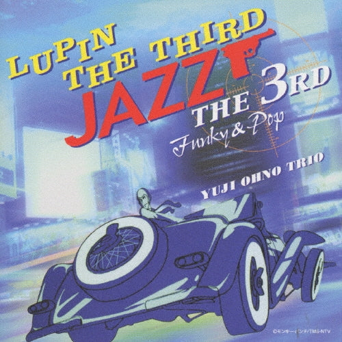 Ono, Yuji - LUPIN THE THIRD JAZZ THE 3RD - Japan CD