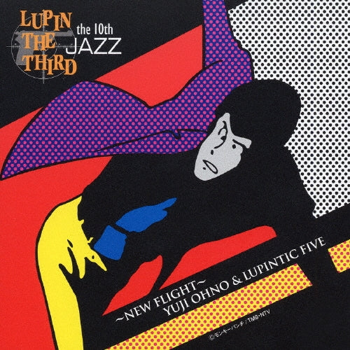 Toots Thielemans - LUPIN THE THIRD「JAZZ」the 10th ～New Flight～ - Japan CD