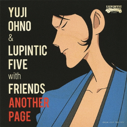Yuji Ohno & Lupintic Five with Friends - ANOTHER PAGE - Japan SHM-CD