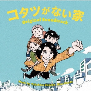 KanekoTakahiro 、Okade Rina - Worry Not, She'S The Boss (Kotatsu Ga Nai Ie / Tv Series) Original Soundtrack - Japan CD
