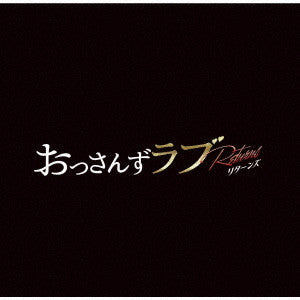 Shin Kono - Tv Asahi Kei Kinyou Night Drama[Ossan'S Love -Returns-] Original Soundtrack - Japan CD