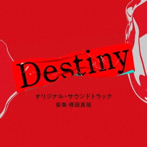 Promised Neverland - TV Asahi Kei Drama[destiny]original Soundtrack - Japan CD