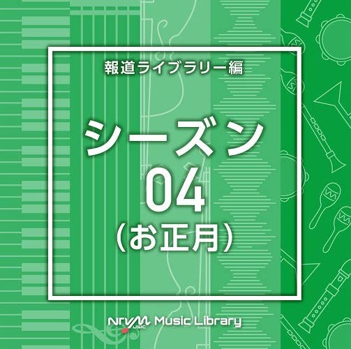Various Artists - Ntvm Music Library Houdou Library Hen Season 04(Oshougatsu) - Japan CD