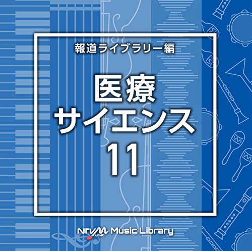 Ntvm Music Library Houdou Library Hen Iryou Science 11 - Japan CD