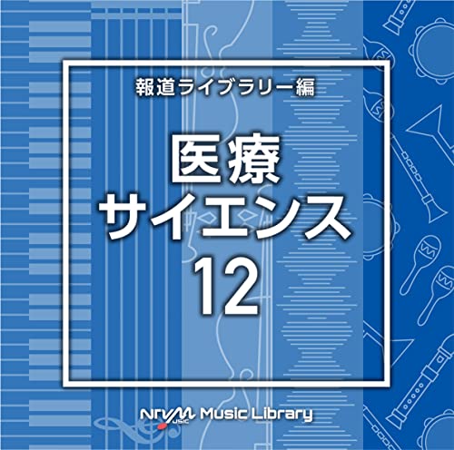 Ntvm Music Library Houdou Library Hen Iryou Science 12 - Japan CD