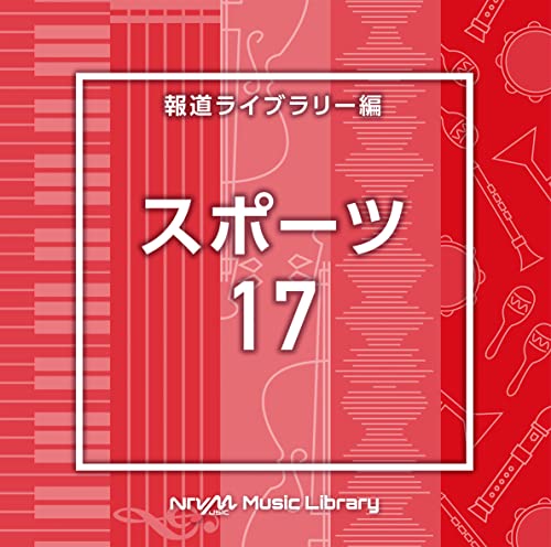 Ntvm Music Library Houdou Library Hen Sports 17 - Japan CD