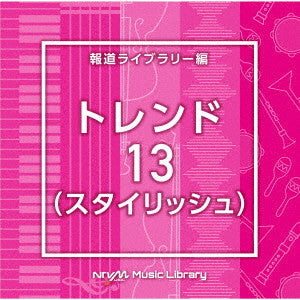 (Bgm) - Ntvm Music Library Houdou Library Hen Trend 13 (Stylish) - Japan CD