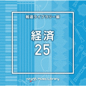 (Bgm) - Ntvm Music Library Houdou Library Hen Keizai 25 - Japan CD