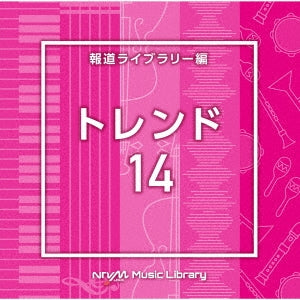 (Bgm) - Ntvm Music Library Trend 14 - Japan CD