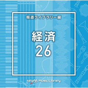 (Bgm) - Ntvm Music Library Economy 26 - Japan CD