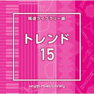 (Bgm) - Ntvm Music Library Houdou Library Hen Trend 15 - Japan CD