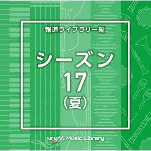 (Bgm) - Ntvm Music Library Press Library Edition Season 17 (Summer) - Japan CD