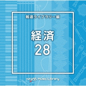 (Bgm) - Ntvm Music Library Houdou Library Hen Keizai 28 - Japan CD