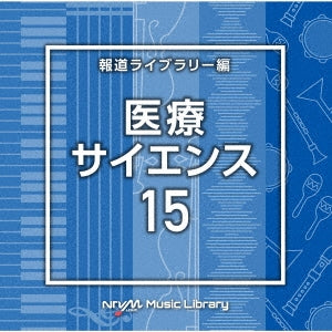 (Bgm) - NTVM Music Library Hodo Library Hen Iryo Science 15 - Japan CD