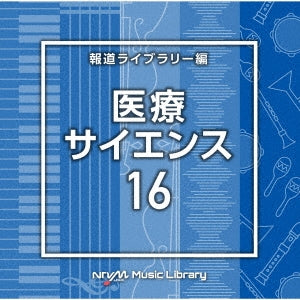 (Bgm) - NTVM Music Library Hodo Library Hen Iryo Science 16 - Japan CD