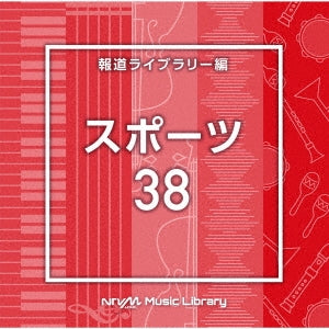 (Bgm) - NTVM Music Library Hodo Library Hen Sports 38 - Japan CD