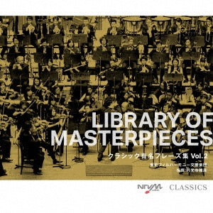 Tokyo Philharmonic Orchestra - Nihon TV Ongaku Music Library LIBRARY OF MASTERPIECES Classical Music Famous Classical Phrases Vol.2 - Japan 3 CD