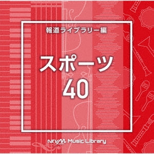(Bgm) - NTVM Music Library Hodo Library Hen Sports 40 - Japan CD