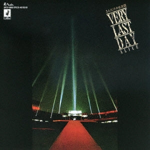 Alice - 3 Nin Dake No Korakuen Very Last Day - Japan 2 SHM-CD